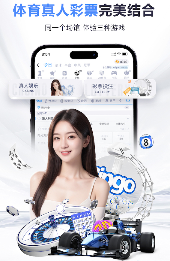 太阳报：姆巴佩女友社媒有两千多万粉丝，曾与维尼修斯约会过